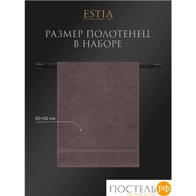 Estia МАРТОС кор К-т Полотенец  30х50-10, 10 пр., 100% хлопок, 500 гр/м2