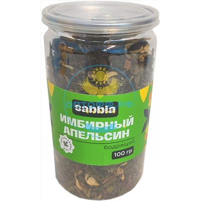 Чай Sabbia Имбирный апельсин 100гр зеленый ПЭТ (кор*60)