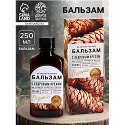 Бальзам безалкогольный «С кедровым орехом», 250 мл