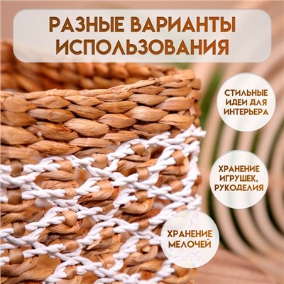 Корзина плетёная 32х22х17 см
