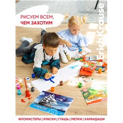 Альбом для рисования А4, 40 листов, блок 120 г/м², на клею, Erich Krause «Морская прогулка», 100% белизна, твердая подложка