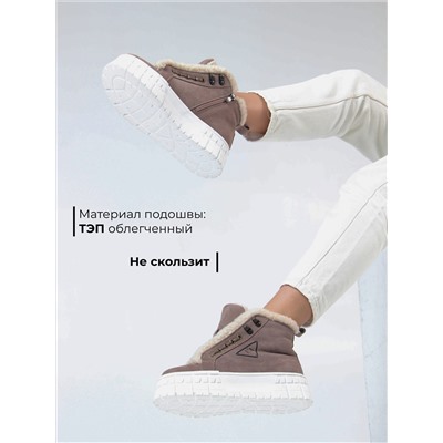 Ботинки ED'ART 243.о.212131'w. Капучино замша