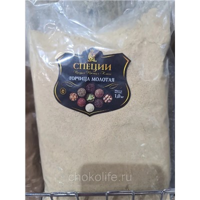 Горчица молотая 1000 гр