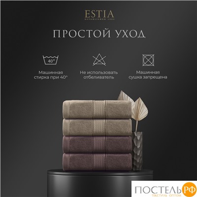ESTIA МАРТОС беж/кор К-т полотенец 50х80-2/50х80-2, 100% хлопок, 500 г/м2