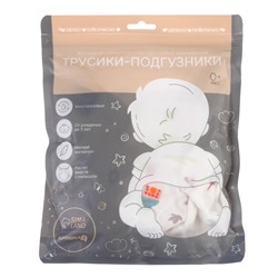 Многоразовый подгузник Крошка Я «Домики», 3-15 кг, белый