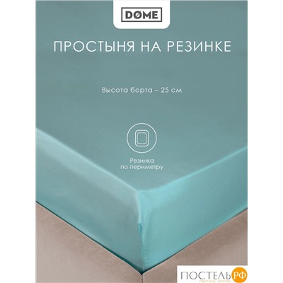 Dome ЛОРЕНО зел КПБ 175х205-1/160х200+25-1/50х70-2, 4 пр., хл/сат
