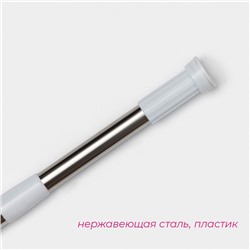 Карниз для ванной Доляна, телескопический, 110-200 см, стальной