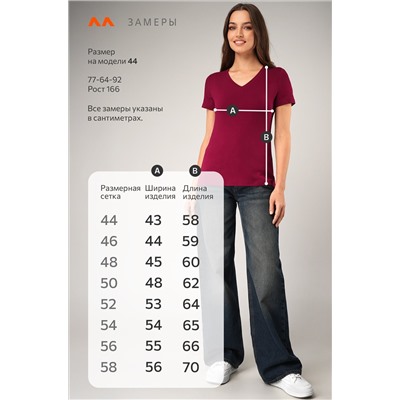 Женская футболка из вискозы с V-вырезом Happyfox