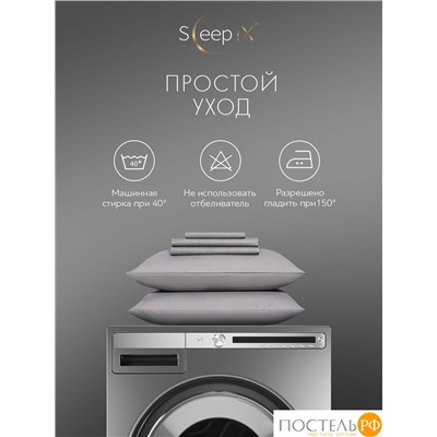 SLEEP IX САКАИ сер Комплект наволочек 50х70-2, 2 пр, хл