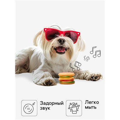 Игрушка пищащая "Гамбургер" для собак, 8,5 см