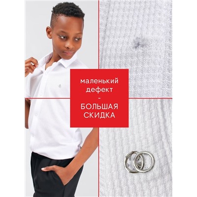 Соль&Перец Рубашка