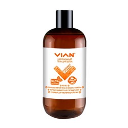 Гель для душа VIAN "ГРЕЙПФРУТ И ТИМЬЯН", 300 г