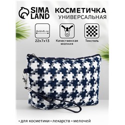 Косметичка женская на молнии, с подкладкой, ручкой, белая/синяя