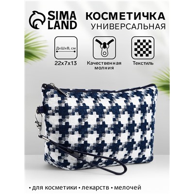 Косметичка женская на молнии, с подкладкой, ручкой, белая/синяя