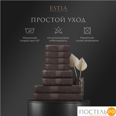 ESTIA МАРТОС кор К-т полотенец 30х50-4/50х80-2/70х130-2, 100% хлопок, 500 г/м2
