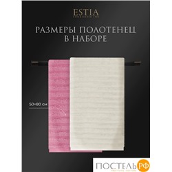 ESTIA ТОРЛЕЙ экрю/роз К-т полотенец 50х80-2/50х80-2, 100% хлопок, 500 г/м2