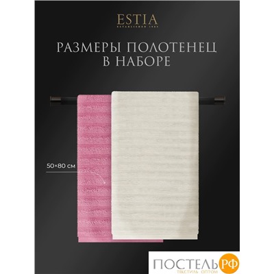 ESTIA ТОРЛЕЙ экрю/роз К-т полотенец 50х80-2/50х80-2, 100% хлопок, 500 г/м2
