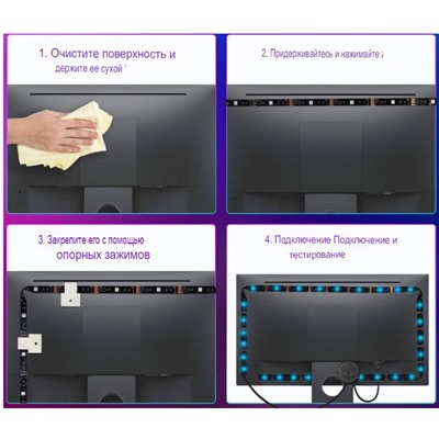 Комплект фоновой подсветки Bare Board Bluetooth TV (USB)