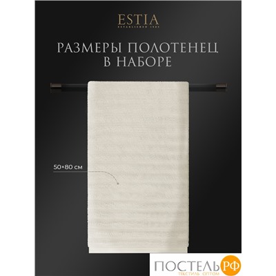 ESTIA ТОРЛЕЙ экрю К-т полотенец 50х80-4, 100% хлопок, 500 г/м2