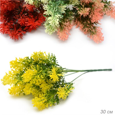 Зелень искусственная 30 см / SA2520 /уп 2/150/800/