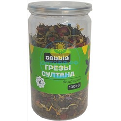 Чай Sabbia Грезы султана 100гр зеленый ПЭТ (кор*60)