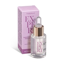 Сыворотка для лица «Ниацинамид 10% + цинк» Expert