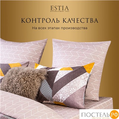 Estia ЛАФОНТ КПБ 145х215-1/180х220-1/50х70-2, 4 пр., хл./сатин коричневый/розовый