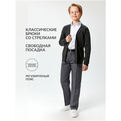 Брюки детские для мальчиков Pavel pt relaxed серый Acoola