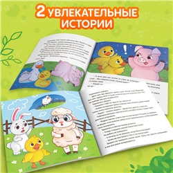Подарочный набор «Пальчиковый театр. Ферма», сказка, 5 игрушек, 3+