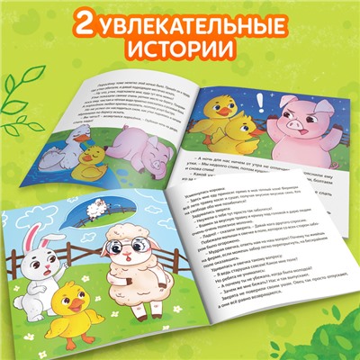 Подарочный набор «Пальчиковый театр. Ферма», сказка, 5 игрушек, 3+