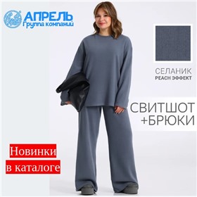 Апрель -  обалденный трикотаж для всей семьи по смешным ценам!