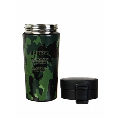 Термокружка «Кружка лучшего мужчины», 380 мл, сохраняет тепло 8 ч, с ситечком