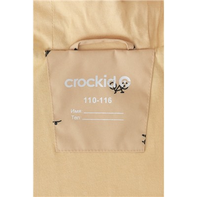 CROCKID Куртка