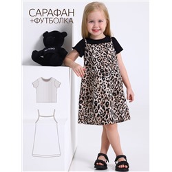 Апрель Сарафан