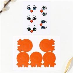 Набор для украшения яиц на подложке «Панки» на пасху, 13×10 см