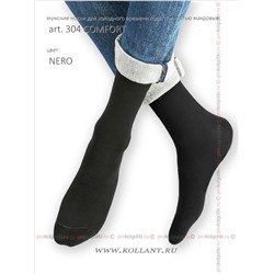 Art. 304 ComfortOmsa