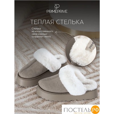 Prime Prive АЛЬВА сер.-коричн. Женские тапочки размер 36-37