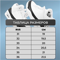 Кроссовки А761-7 бело оранжевые