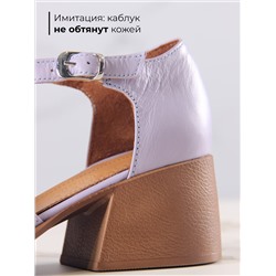 Босоножки ED'ART 5034.23663'bе. Лиловый