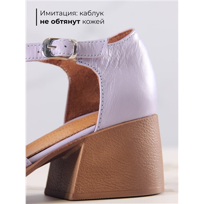 Босоножки ED'ART 5034.23663'bе. Лиловый