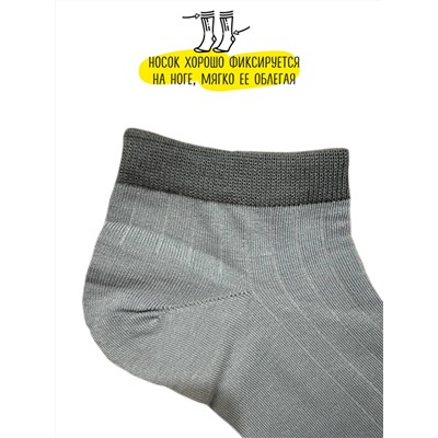 Короткие носки р. 40-45 "Short Sport" Серые
