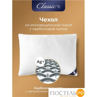 CLASSIC by T АНТИСТРЕСС бел Подушка 70х70, 1предмет, микрофибра/полиэф.вол
