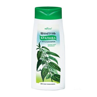 Шампунь для волос "Крапива" (480 мл) (10494986)