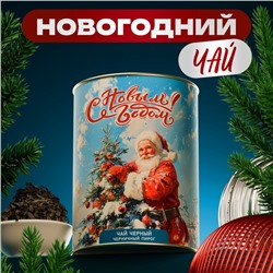 Чай подарочный новогодний «Санта Клаус», тубус, 50 г
