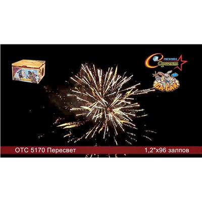 Фейерверк ОТС 5170 Исполнитель желаний! (1,2" х 98)