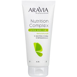 ARAVIA Крем для рук питательный с маслом оливы и витамином Е Nutrition Complex Cream 150 мл