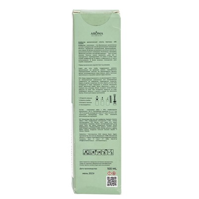УЦЕНКА Диффузор ароматический "№15 Cedar ", пачули, кедр 100 мл