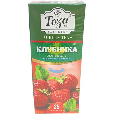 Чай Тоза зеленый с ароматом клубники 25 пакетиков (кор*24)