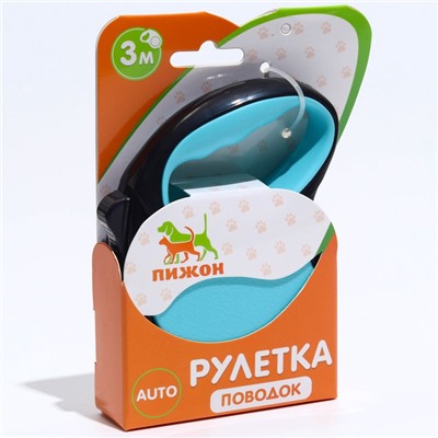 Рулетка «Стиль», под кожу, 3 м, вес животного до 15 кг, чёрно-мятная