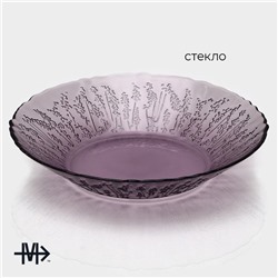 Салатник Magistro «Французская лаванда», 700 мл, 23.8×4.5 см, стекло, сиреневый
